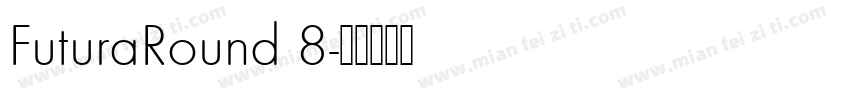 FuturaRound 8字体转换